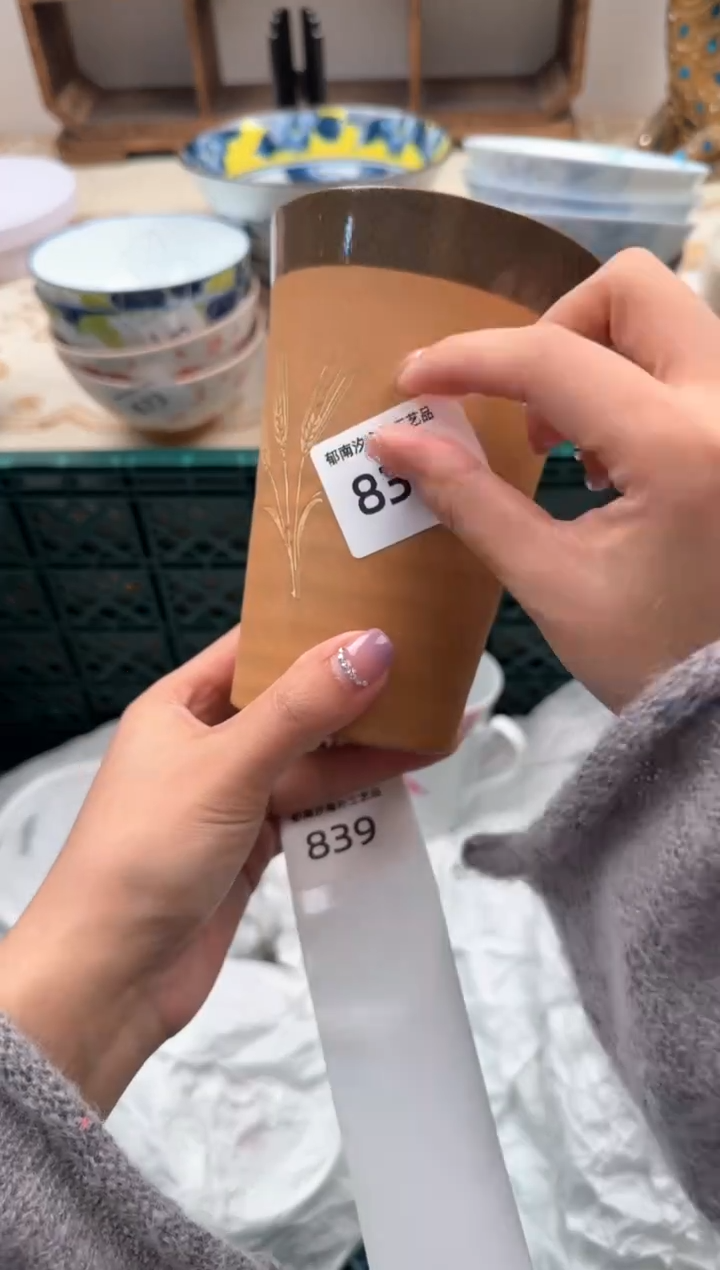 【闪购商品】瓷片W           835