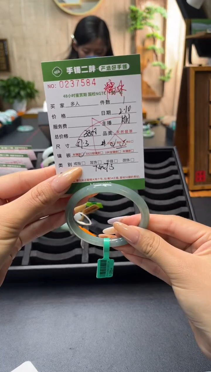 【闪购商品】翡翠手镯（圆镯）未镶嵌多人