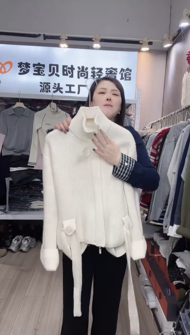 **白色加厚开衫99999999999999999