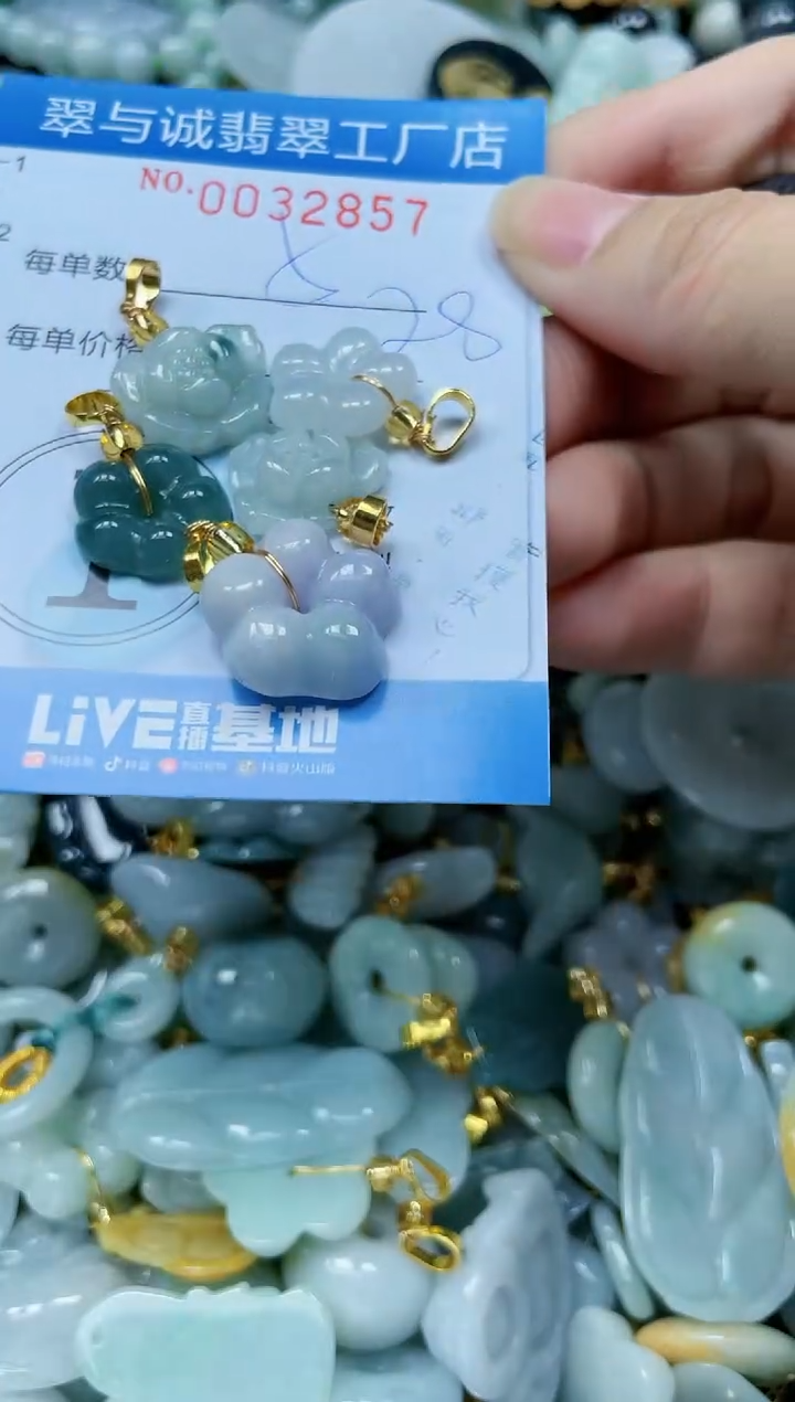 【闪购商品】翡翠颈饰未镶嵌闪购0032857