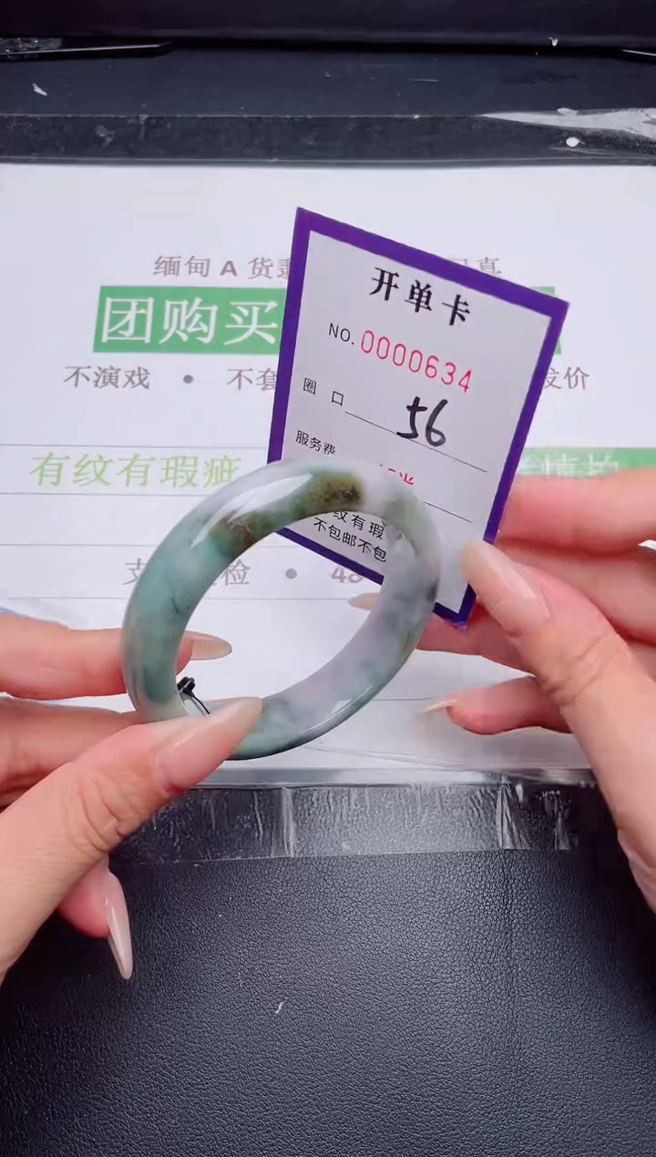 未镶嵌手镯翡翠翡翠手镯未镶嵌