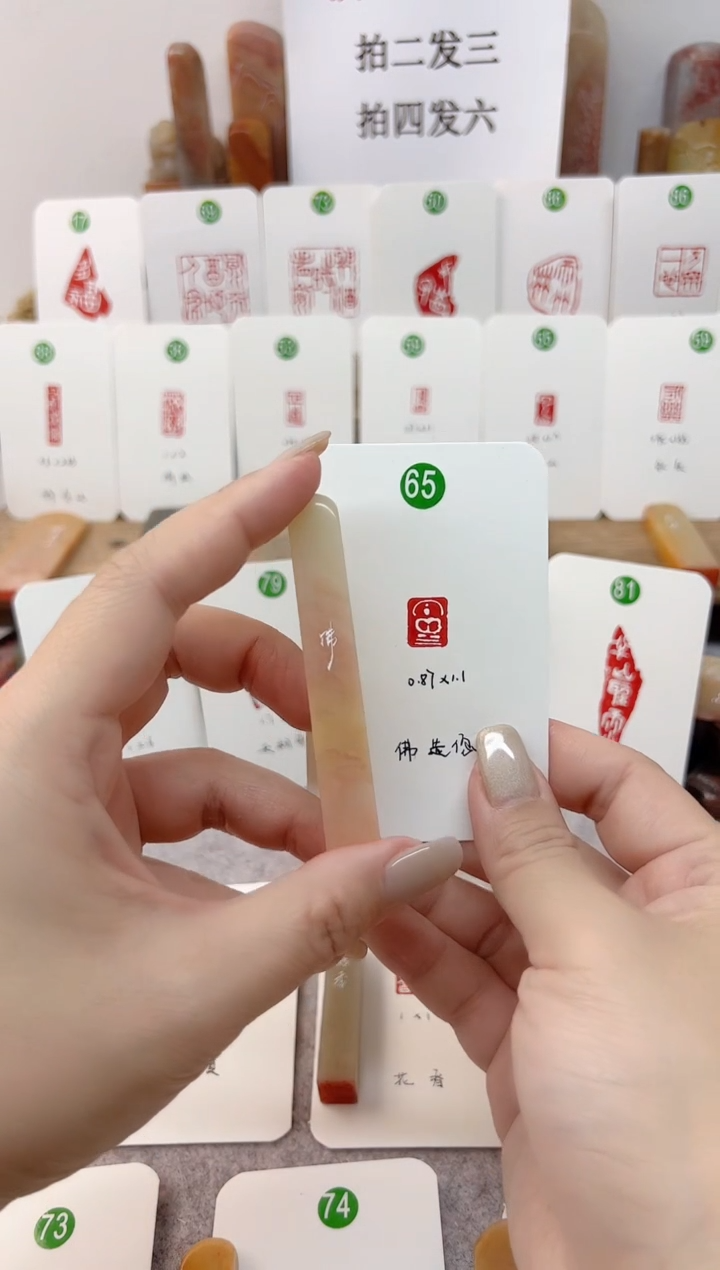 【闪购商品】老挝石印石 造像 65号    成品闲章