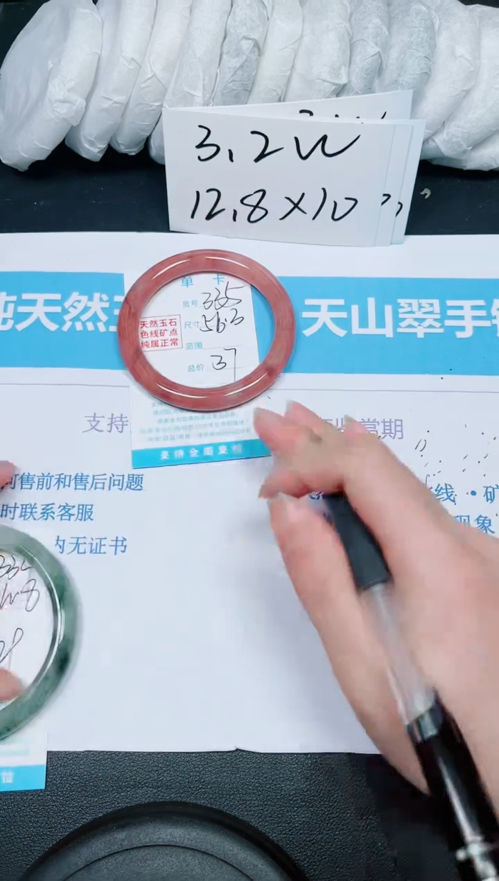 【闪购商品】石英质玉手镯未镶嵌多样性335