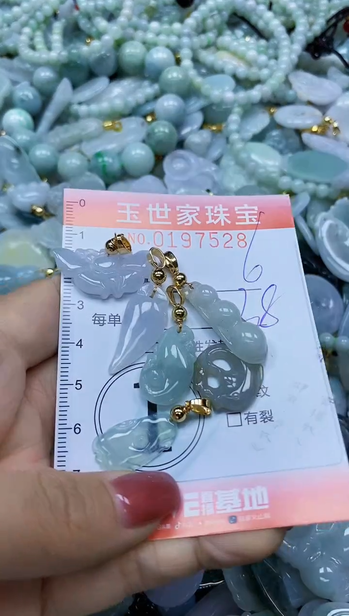 【闪购商品】翡翠颈饰未镶嵌闪购0197528