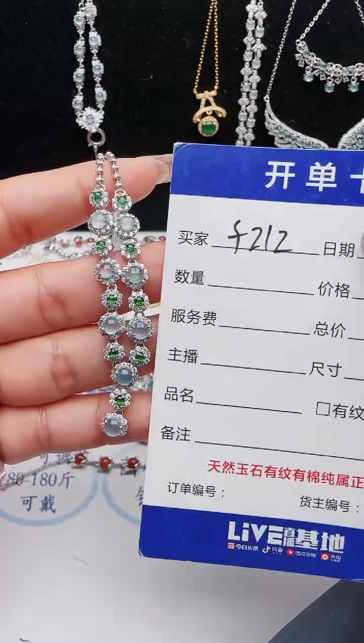 【闪购商品】翡翠戒指银S925镶嵌2131231121