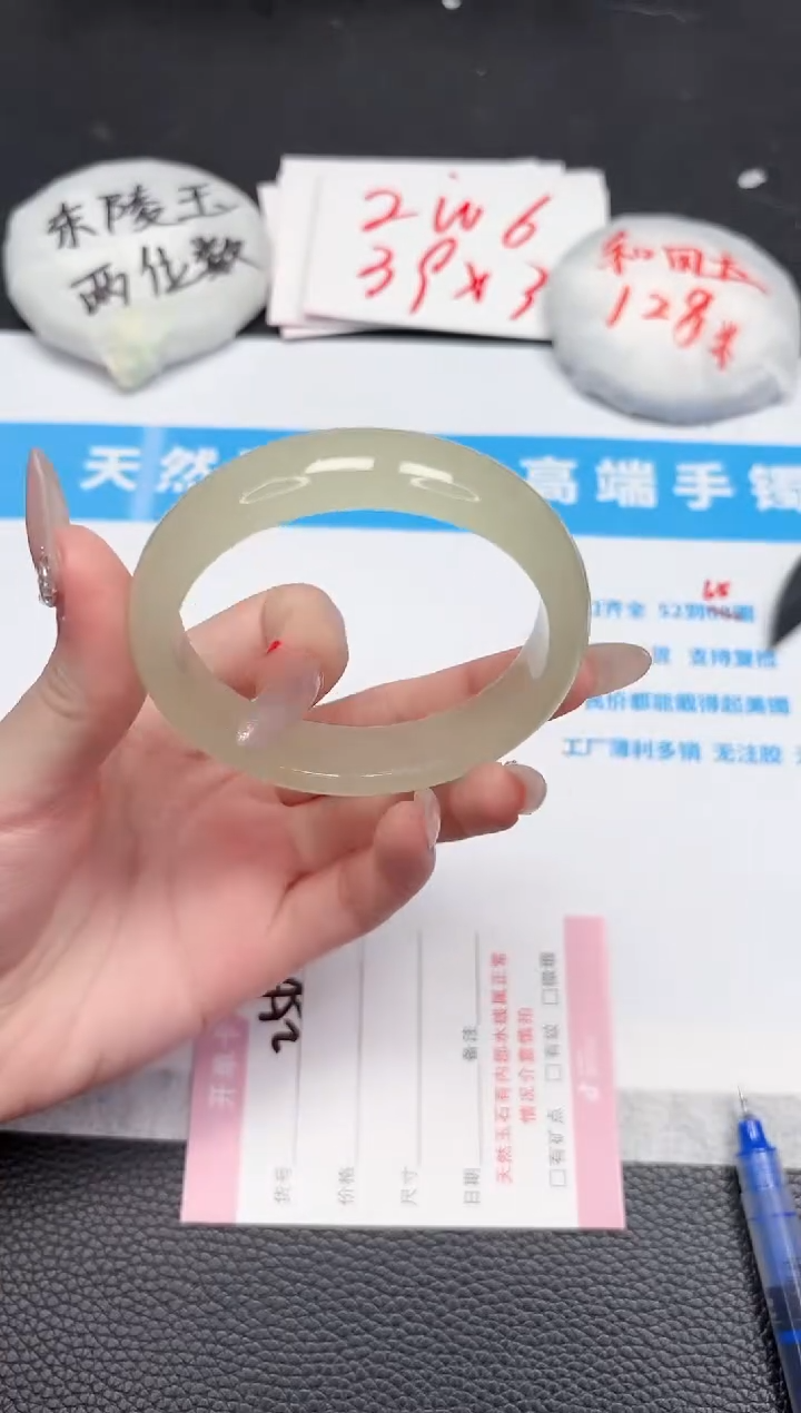 【闪购商品】石英质玉手镯未镶嵌256-55.8