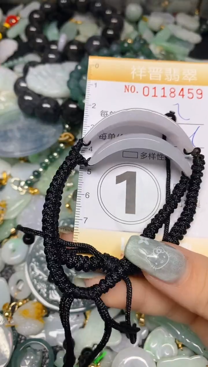 【闪购商品】翡翠颈饰未镶嵌闪购0118459