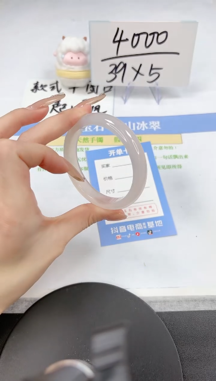 【闪购商品】石英质玉手镯未镶嵌A42-54.3