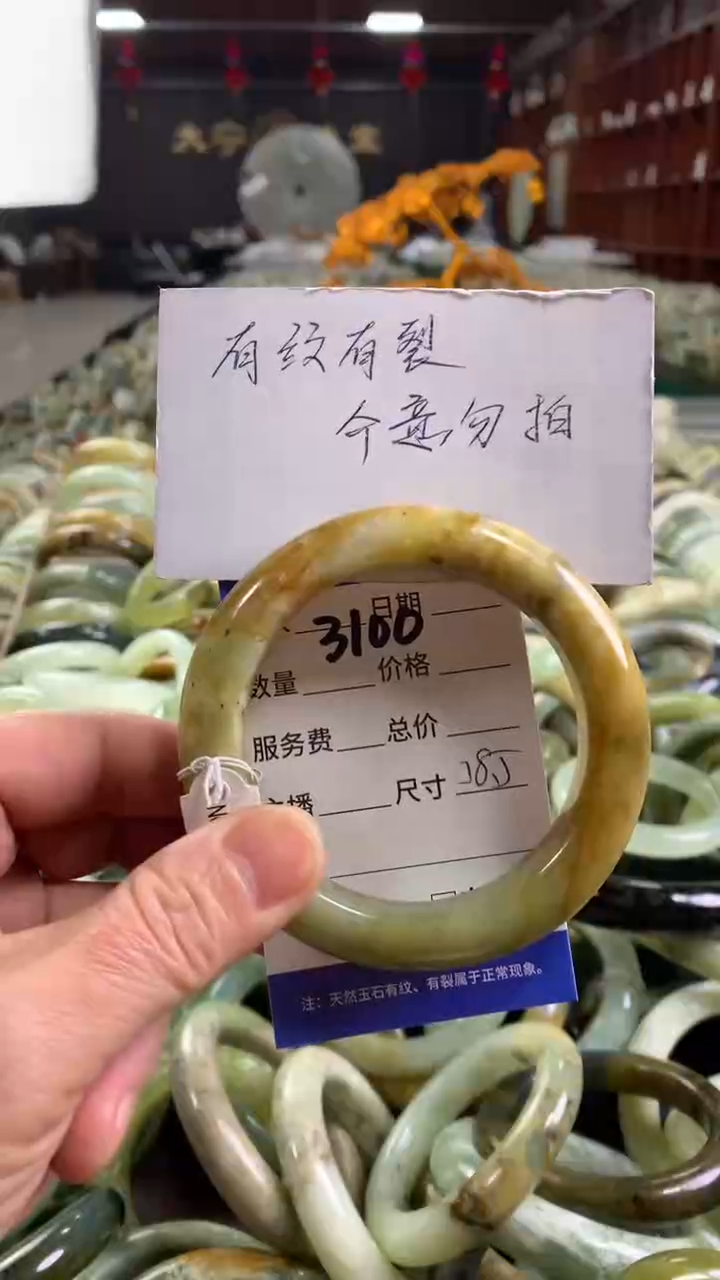 未镶嵌蛇纹石玉手镯3100