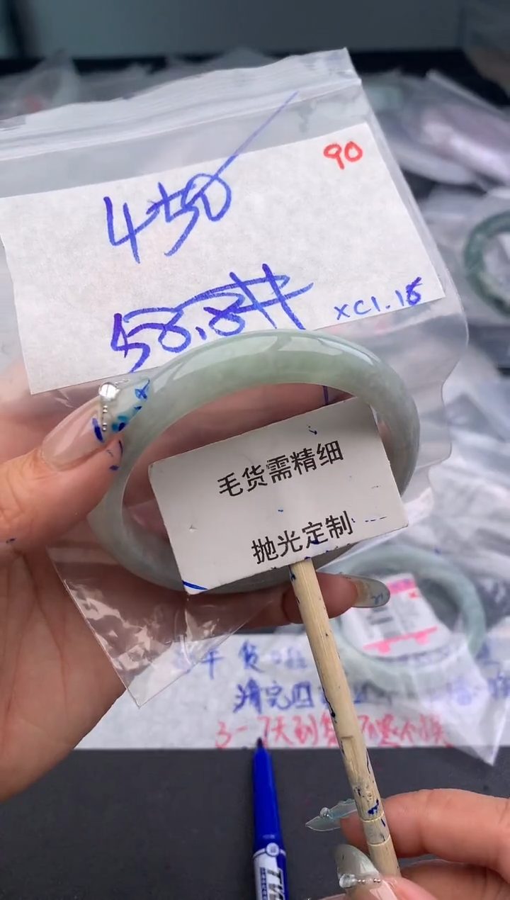 【闪购商品】定制翡翠未镶嵌毛货需精细抛光多样性发1件 450元