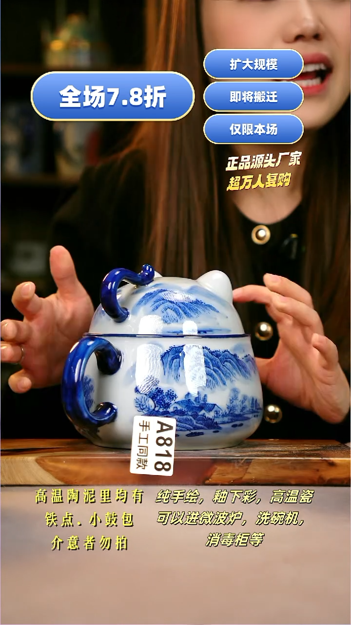 其他A818陶然集器瓷器