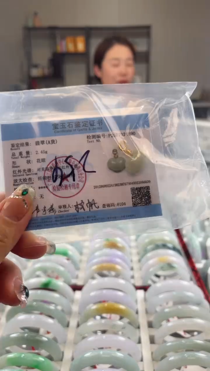 颈饰未镶嵌翡翠多样性发一