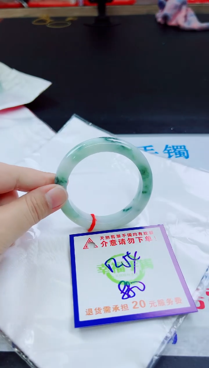 翡翠手镯未镶嵌天然缅甸翡翠A货！A货！A货！A货！A货！