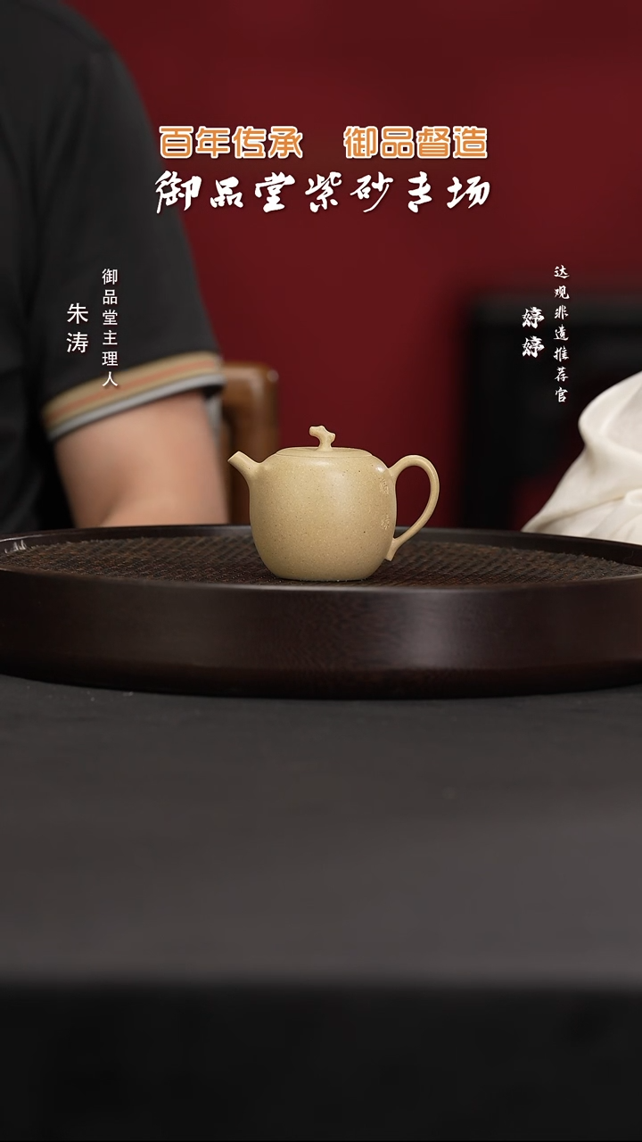 茶壶紫砂YYT164范亚华福禄本绿120