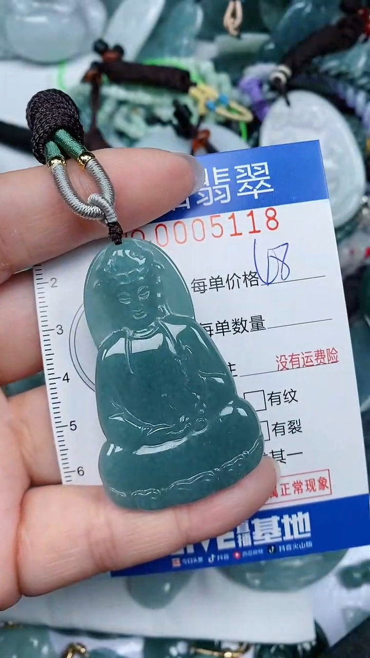 【闪购商品】翡翠颈饰未镶嵌...0005118