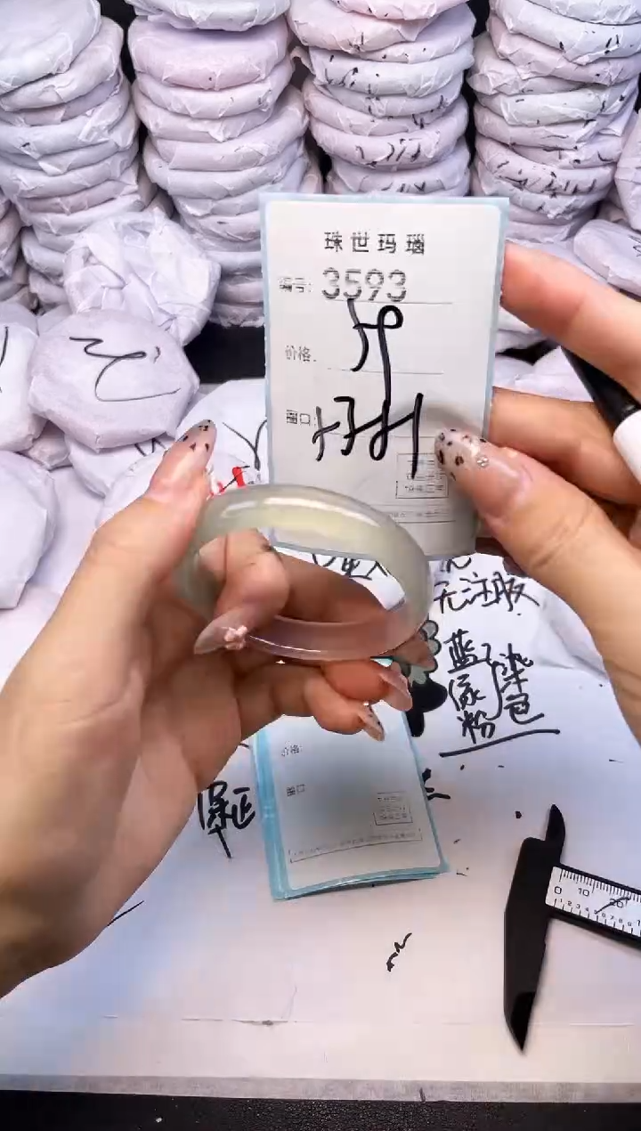 手镯玛瑙/玉髓未镶嵌3593
