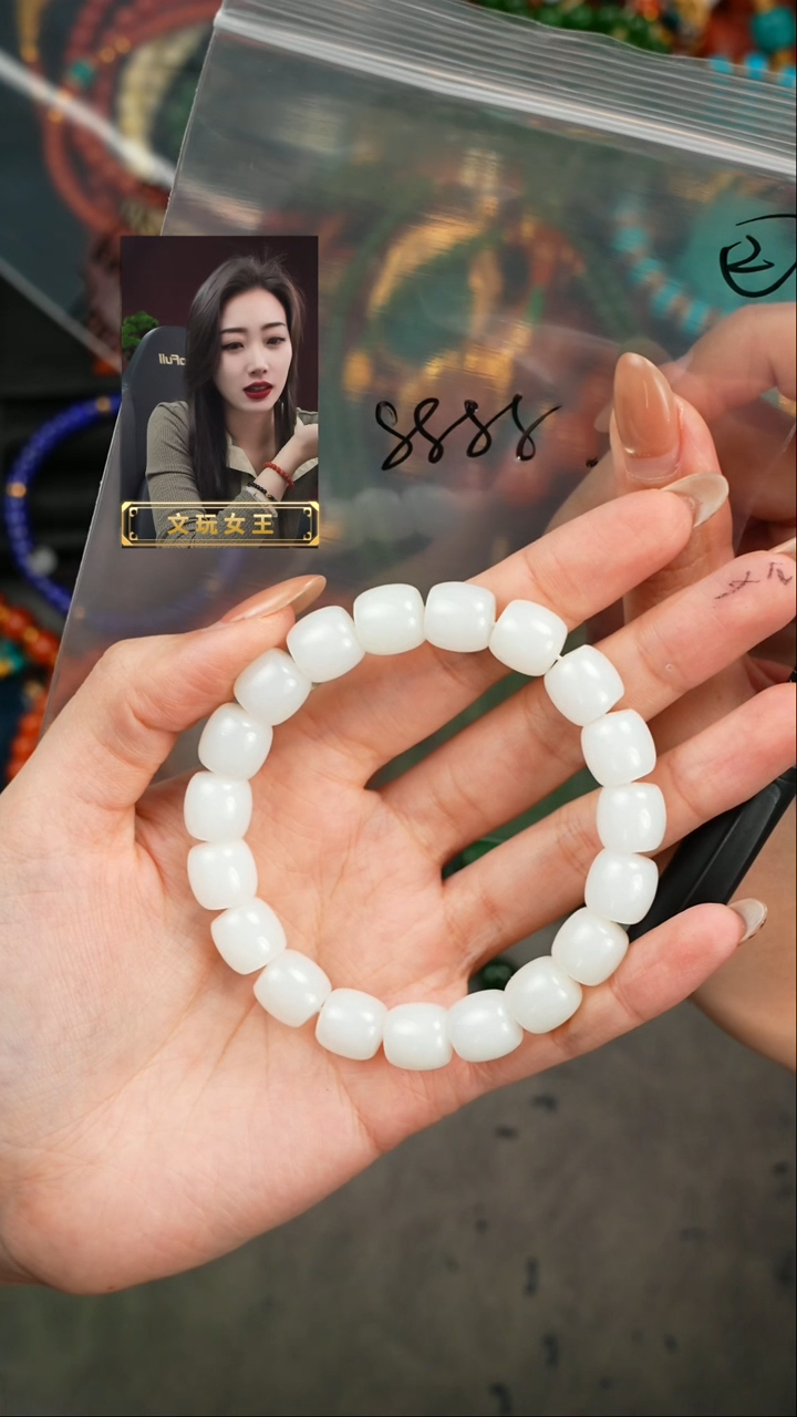 【闪购商品】和田玉手串未镶嵌遇见匠心品质回血