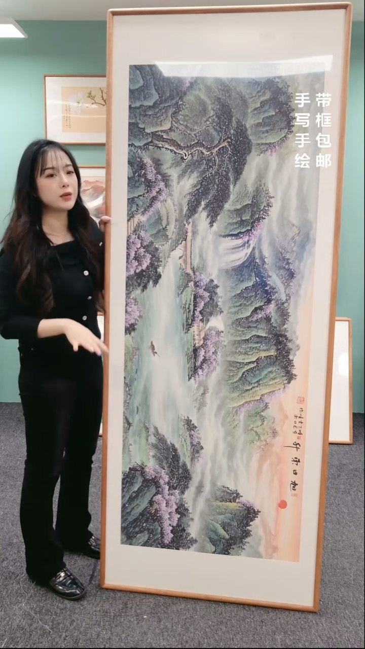 【闪购商品】国画山水旭日东升210*80张晓东