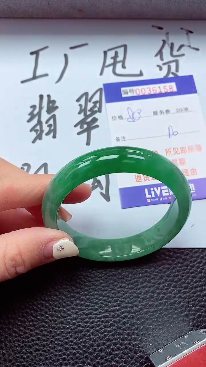 【闪购商品】以实物为准0000036158