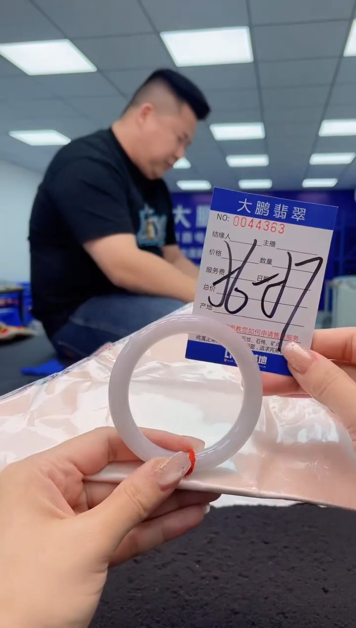 【闪购商品】翡翠手镯未镶嵌AAAAAAAAAA