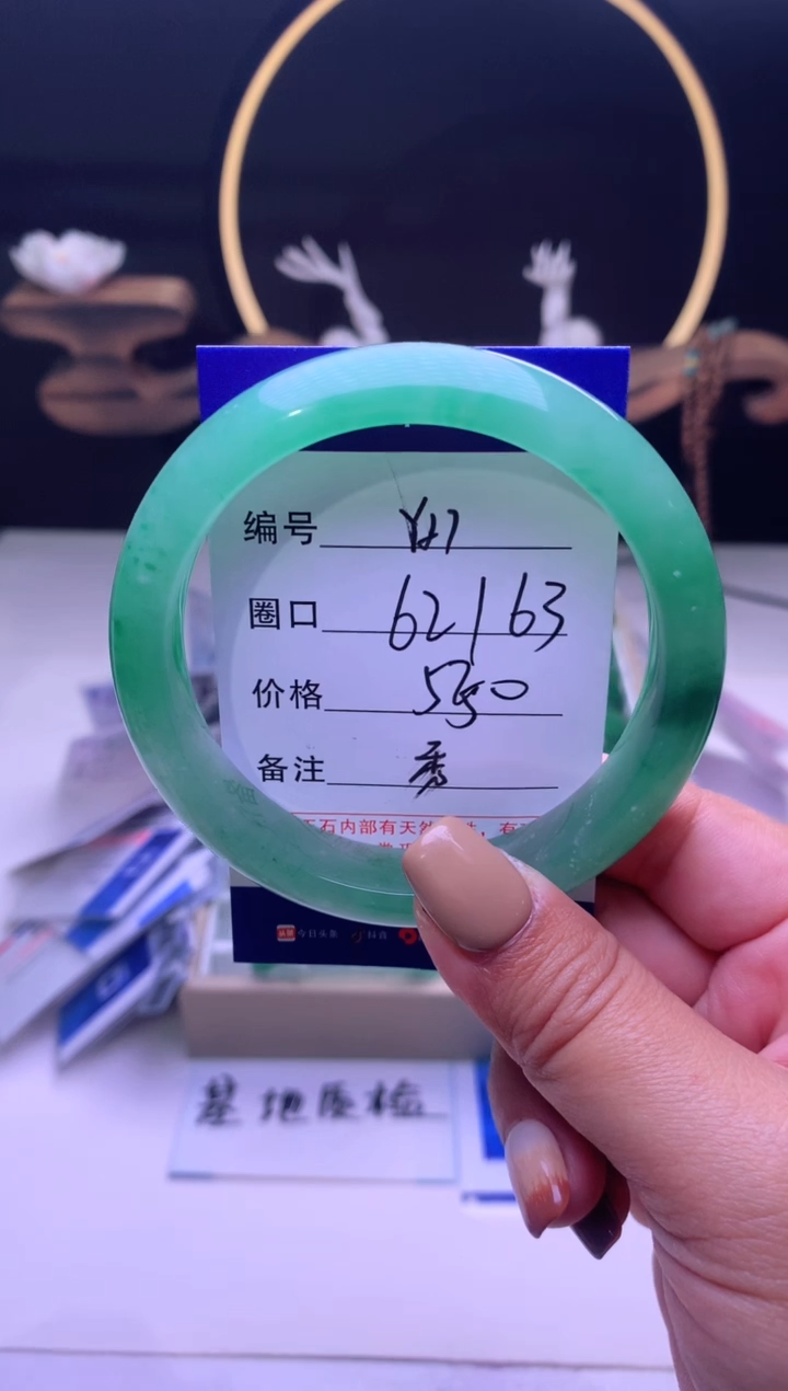 【闪购商品】石英质玉手镯未镶嵌【云如玉】-序号27