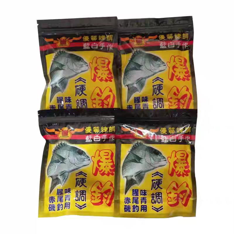 丸岩矶钓硬调面饵主攻黑鲷白鱲黄鳍鲷黄鸡婆