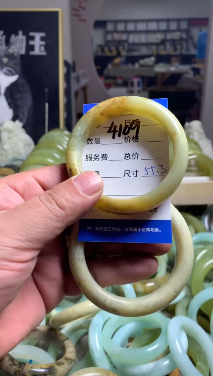 【闪购商品】蛇纹石玉手镯未镶嵌4109