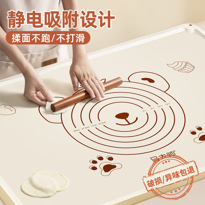 【530g起】加厚和面*70加厚不沾大号揉面垫擀面垫家用和面揉面垫