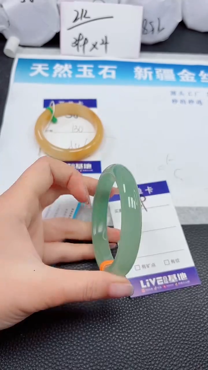 【闪购商品】石英质玉手镯未镶嵌39
