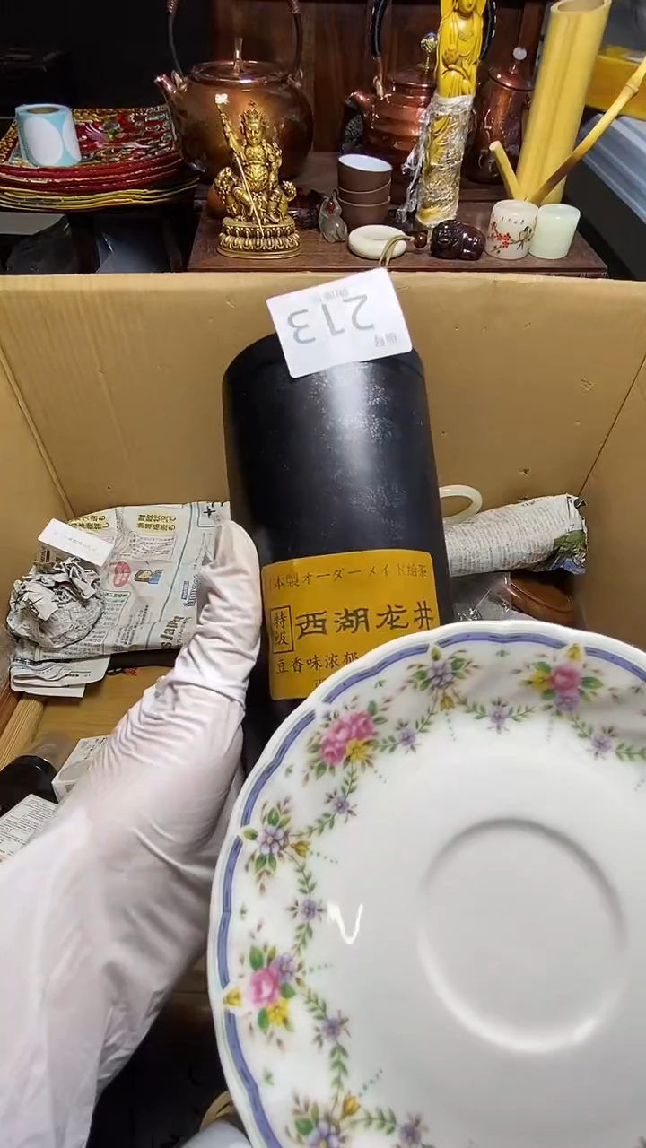 【闪购商品】瓷器瓷器瓷器瓷器