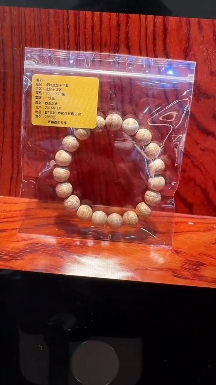 【闪购商品】1.0*19个@@YX616 