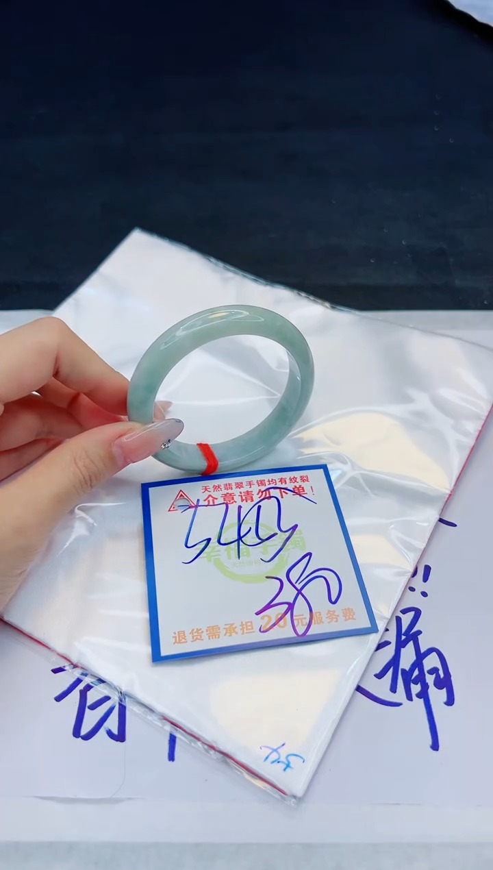 【闪购商品】翡翠手镯未镶嵌，质检证书图片色彩偏黑白