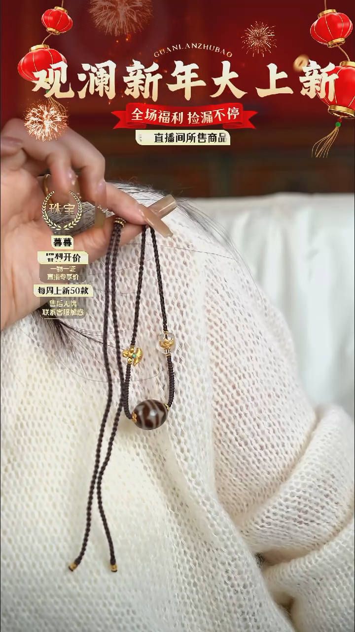 【闪购商品】玛瑙/玉髓颈饰银S925镀金镶嵌珠珠吊坠