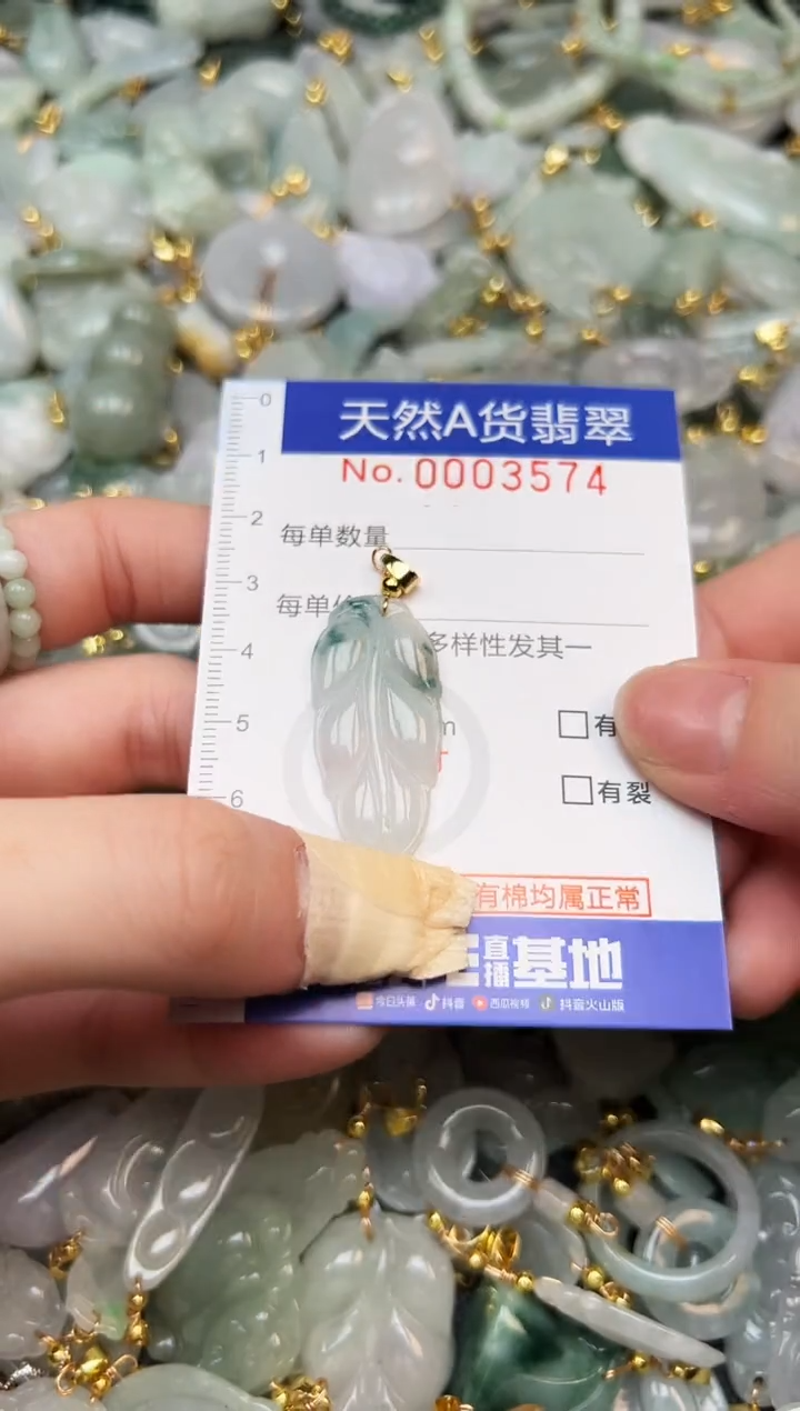 翡翠未镶嵌颈饰夏日时尚经典闺蜜爆款天然翡翠A货