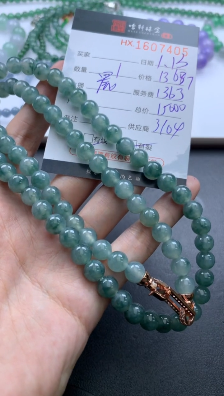 【闪购商品】翡翠挂件未镶嵌哈轩 珠串1（有纹有裂）