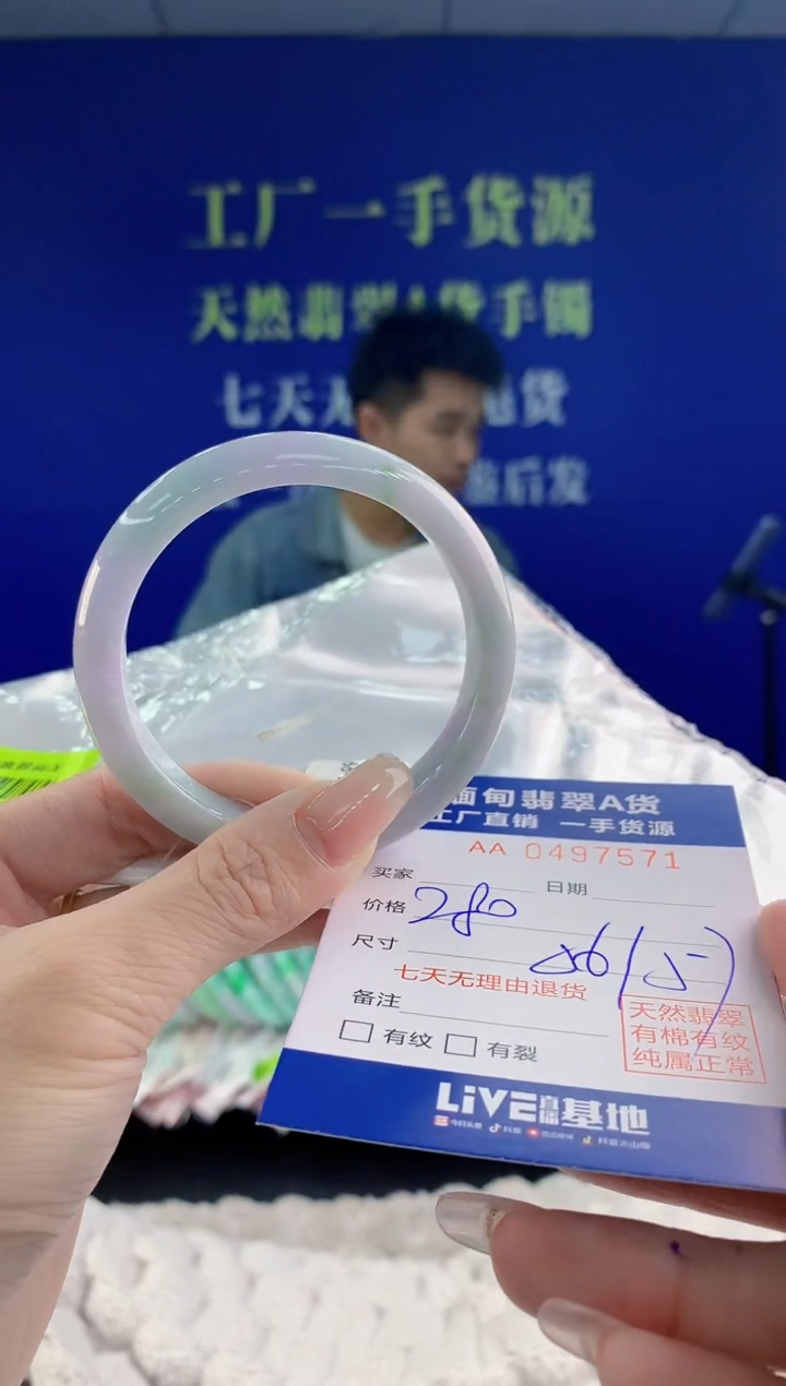 【闪购商品】翡翠手镯未镶嵌71天然A货翡翠