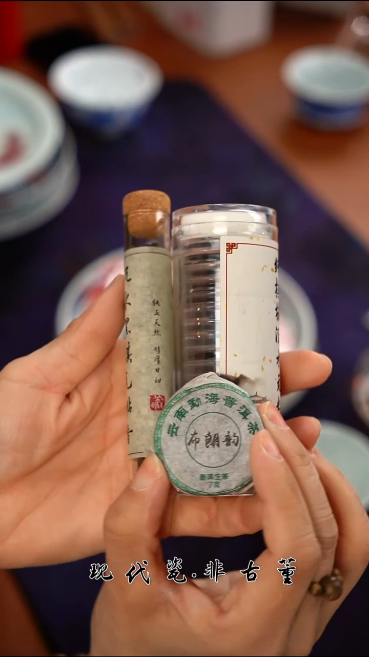 （售后需完整开箱视频）正春堂雪瑶@@沉水黑棋无粘香+片片香+布朗