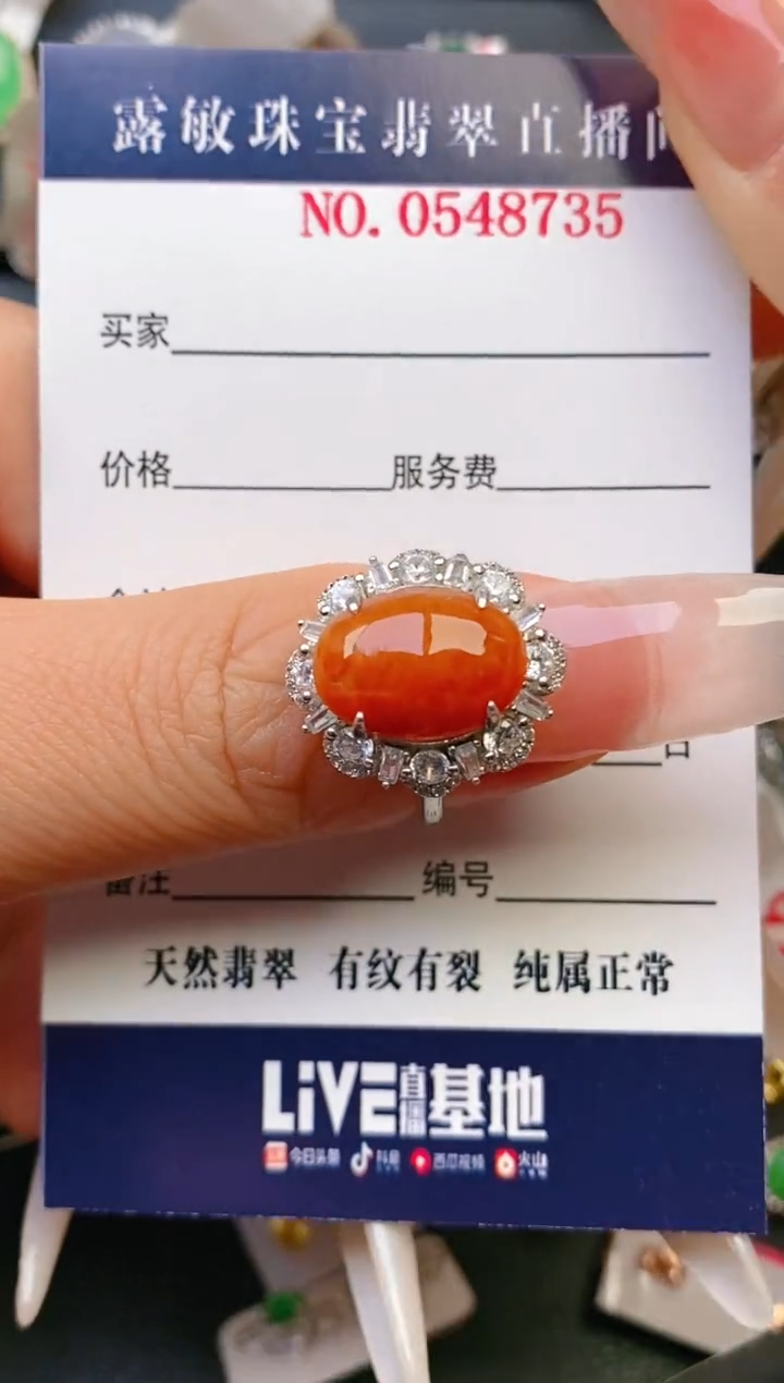 【闪购商品】翡翠戒指银S925镶嵌天然A货翡翠1