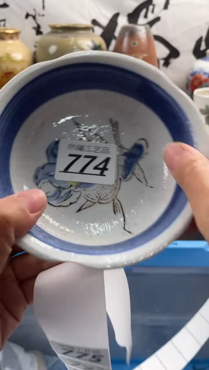 【闪购商品】瓷片774然曦海外工艺品****