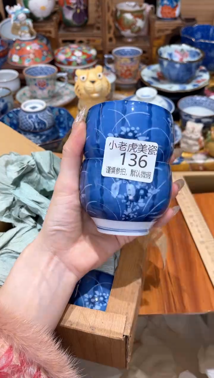 【闪购商品】瓷片3333『美丽可爱小老虎』136