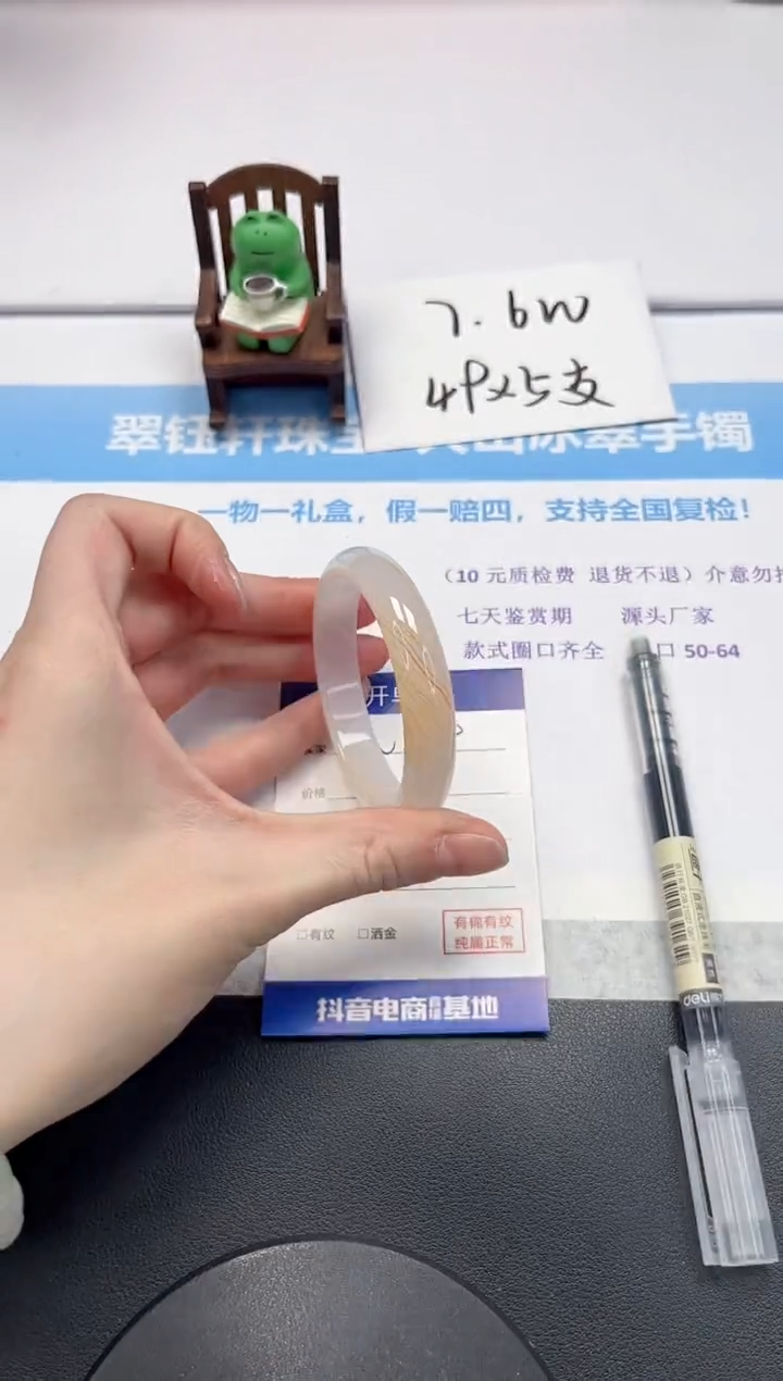 【闪购商品】石英质玉手镯未镶嵌V269-52.3