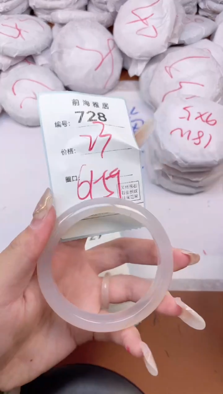 【闪购商品】玛瑙/玉髓手镯未镶嵌728