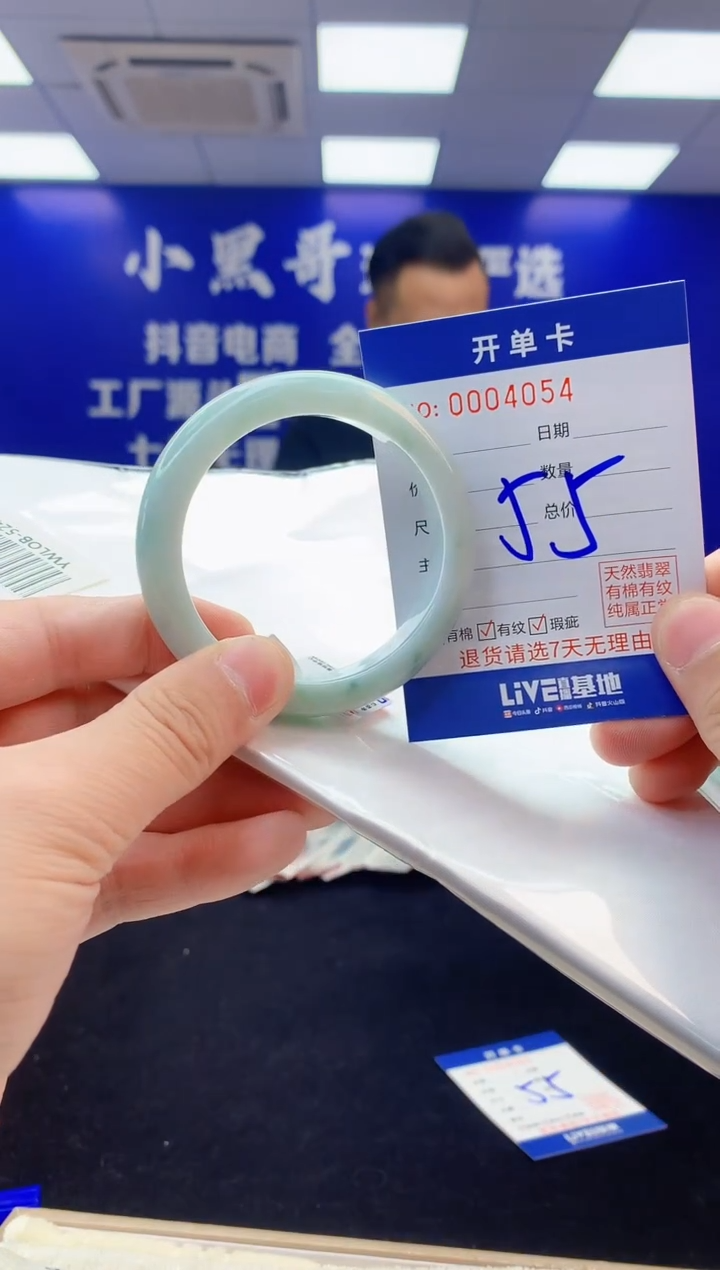 【闪购商品】翡翠手镯未镶嵌3翡翠天然A货手镯