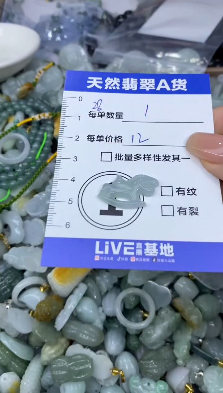 吊坠(不含链)未镶嵌翡翠天然翡翠A货批量多样性发一件
