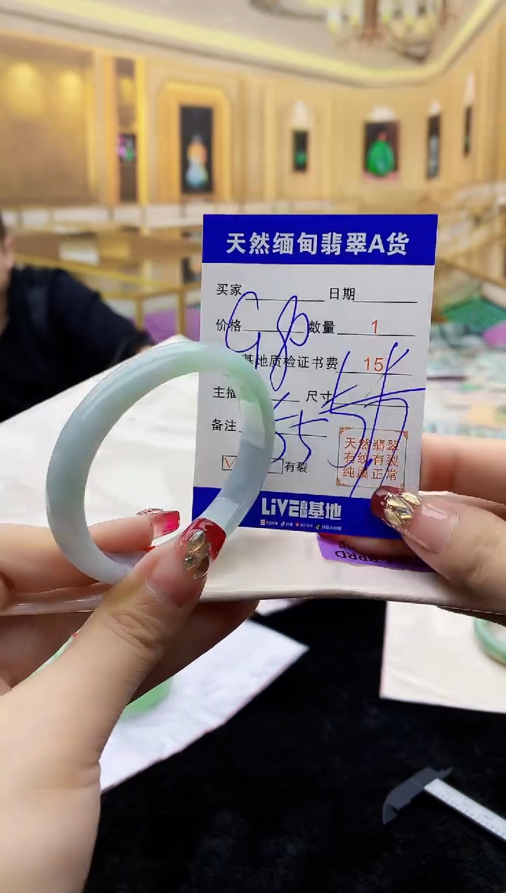 【闪购商品】翡翠手镯未镶嵌    H87-27