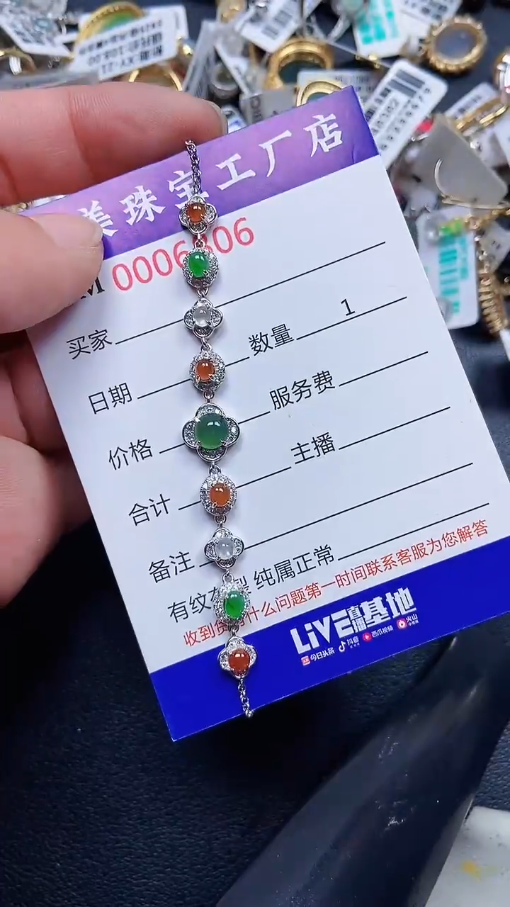 颈饰银S925镶嵌翡翠6806