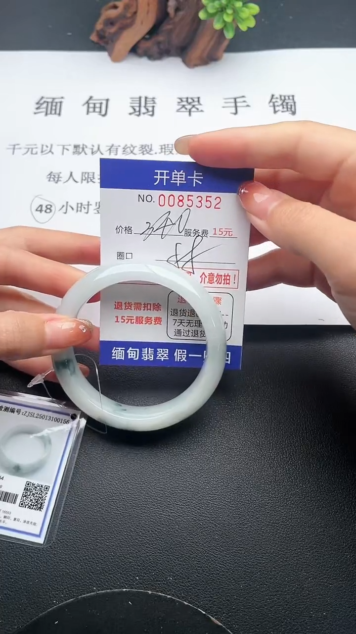 【闪购商品】52手镯即见即所得拍啥发啥