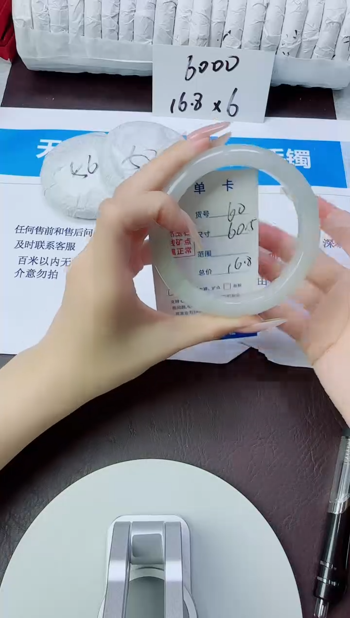 石英质玉手镯未镶嵌60/60.5