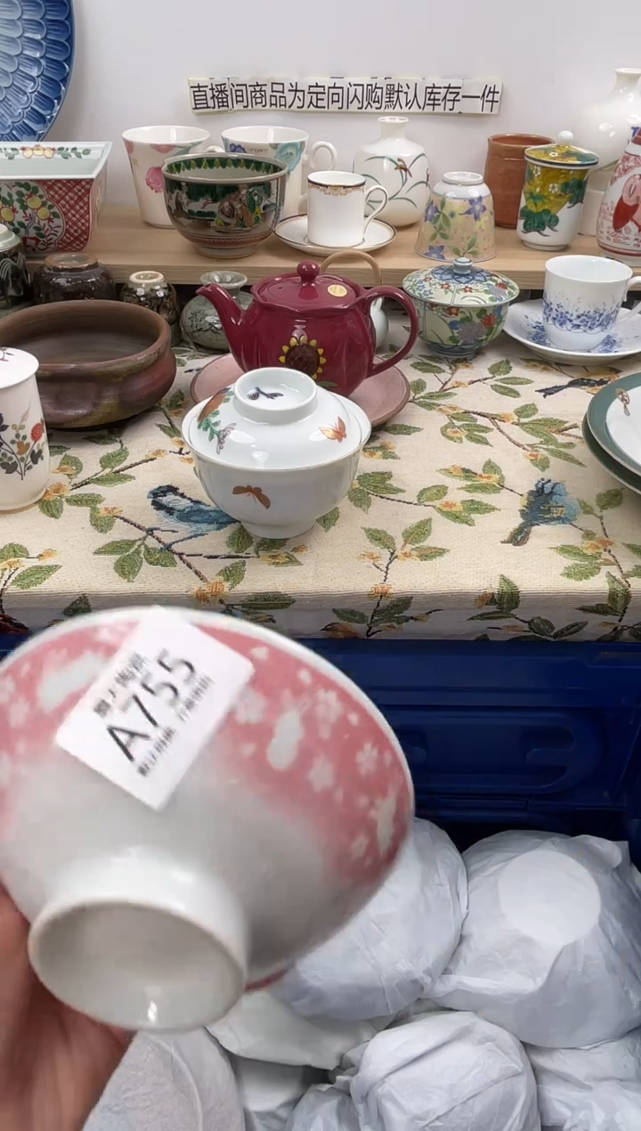 琉璃手工艺品755闪购库存默认1件默认微瑕慎拍