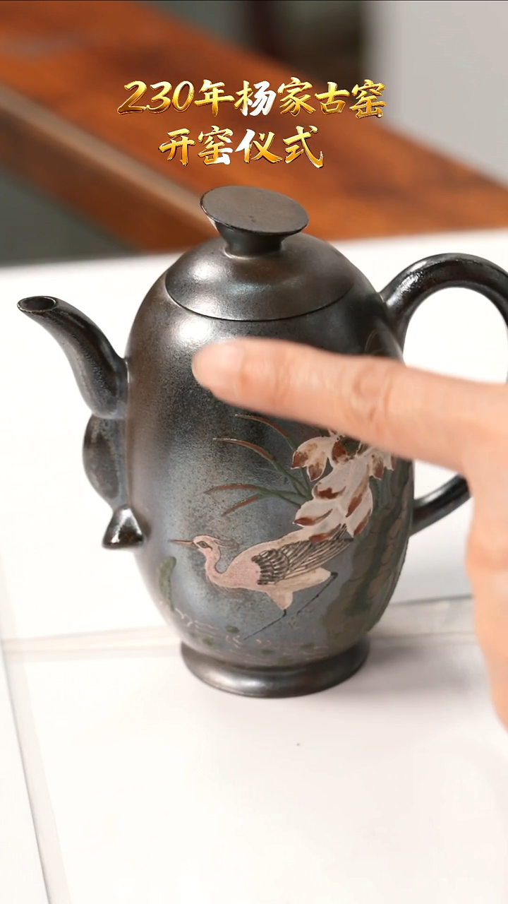 茶壶紫砂YJY139藕琉璃金砂